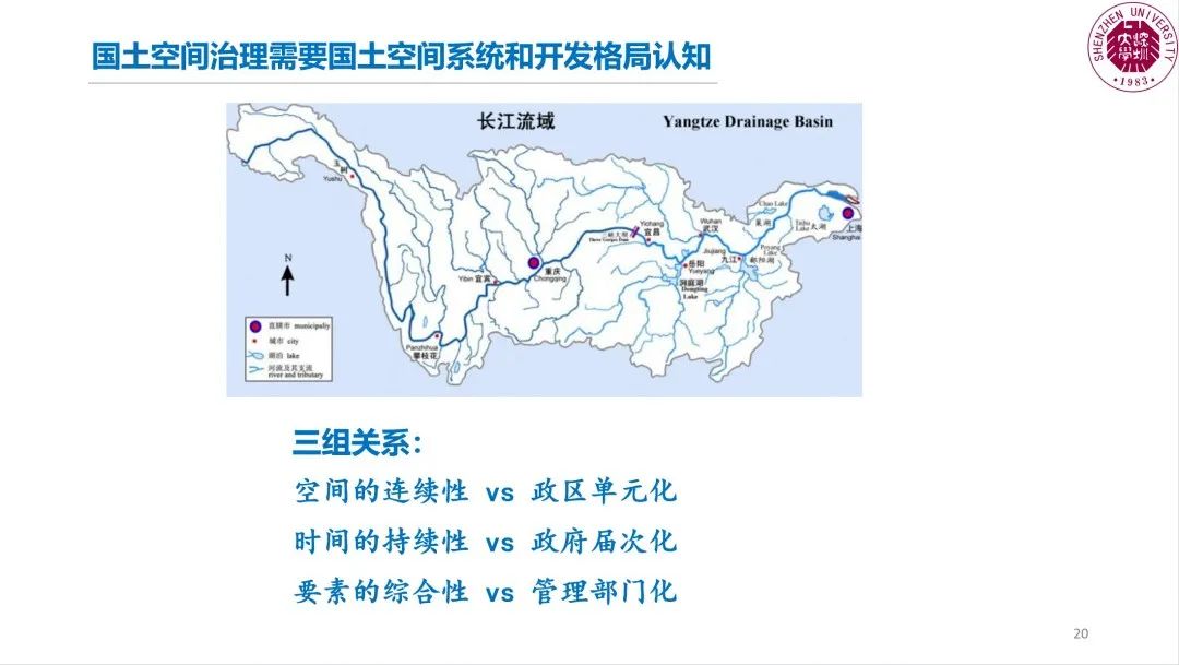 郭仁忠院士:理论创新引领CSPON技术赋能 郭仁忠院士:理论创新引领CSPON技术赋能