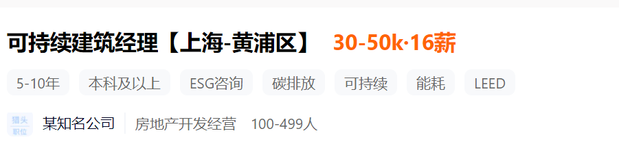 突发！刚刚公布: 全体城乡规划设计师狂欢吧！