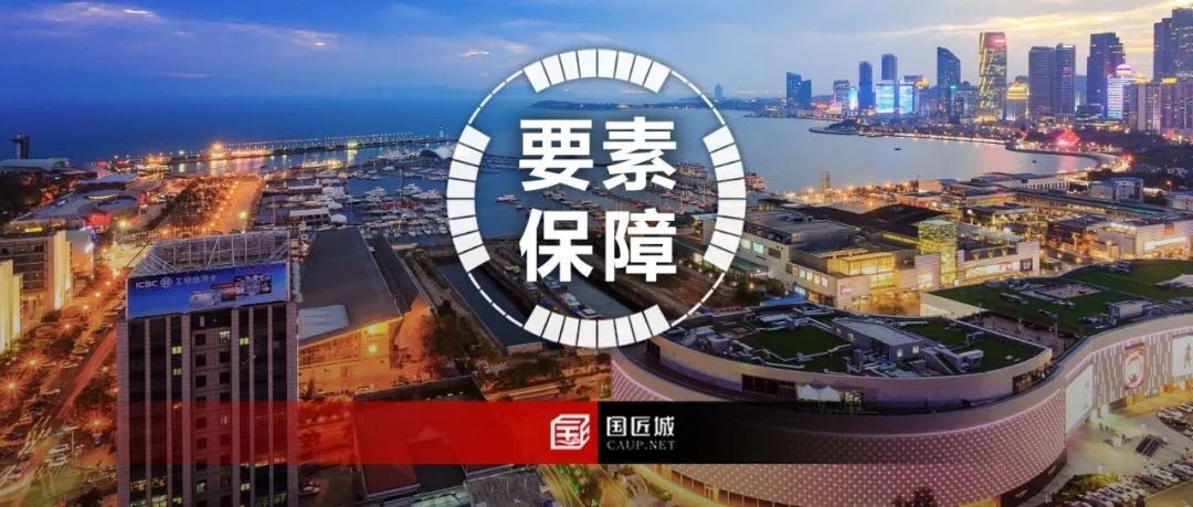 山东省:加强项目落地规划服务,乡镇规划未批复前,自然资源部门组织审查通过的可作为用地用海报批依据 山东省:加强项目落地规划服务,乡镇规划未批复前,自然资源部门组织审查通过的可作为用地用海报批依据