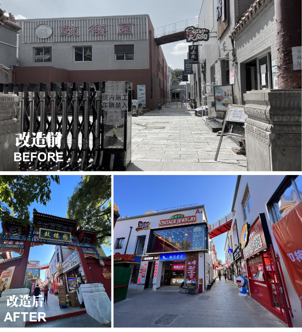 重振古都脊梁——北京中轴线申遗综合整治实施项目(钟鼓楼紧邻地区、鼓楼东大街及玉河沿线综合治理)经验体会 重振古都脊梁——北京中轴线申遗综合整治实施项目(钟鼓楼紧邻地区、鼓楼东大街及玉河沿线综合治理)经验体会