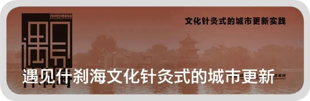 超链海丝城——章明和匡晓明联合设计团队设计方案解读 | 广州海丝城规划设计大师邀请赛