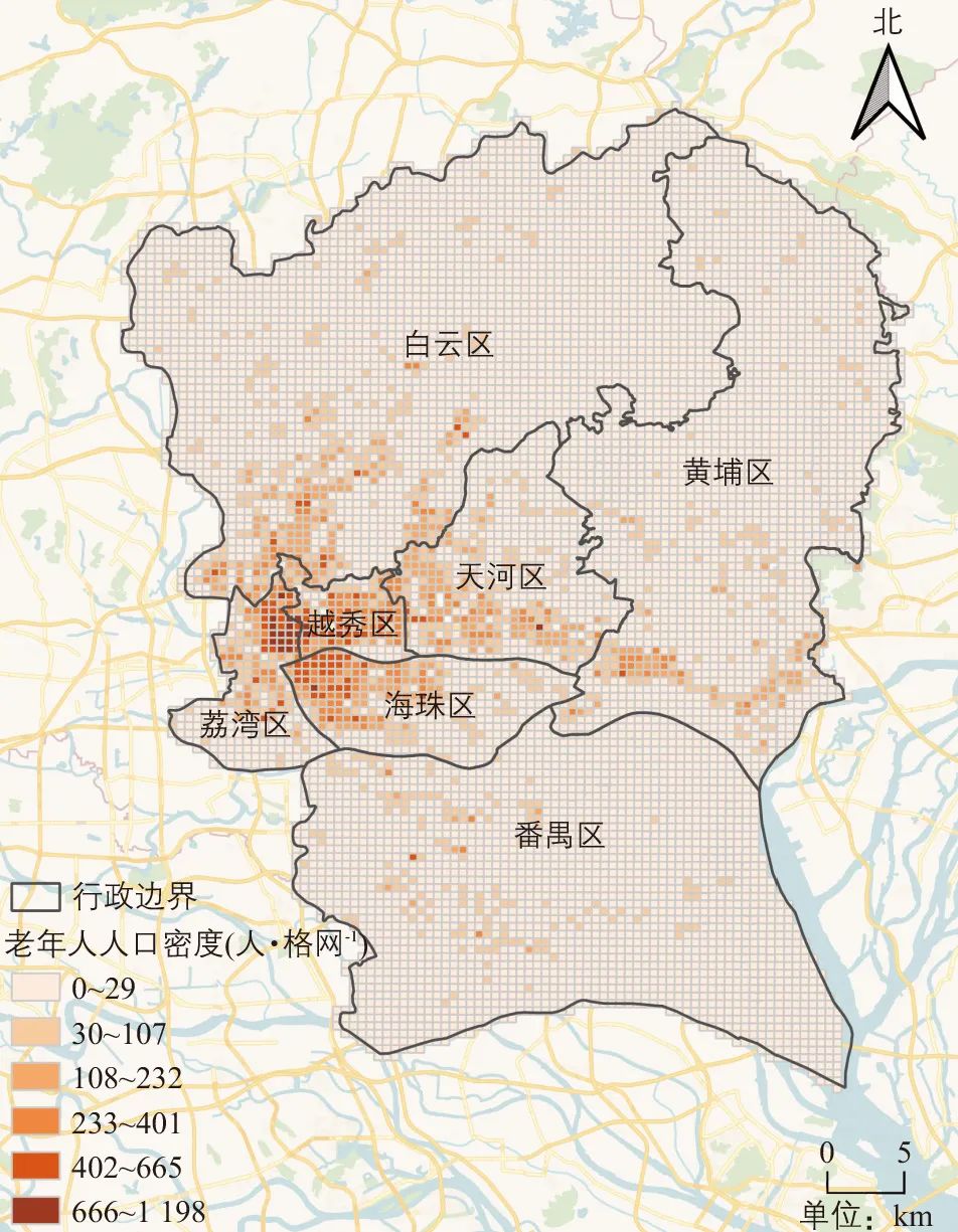 柴蕾∣广州市老幼群体公共交通资源配置公平性研究 柴蕾∣广州市老幼群体公共交通资源配置公平性研究