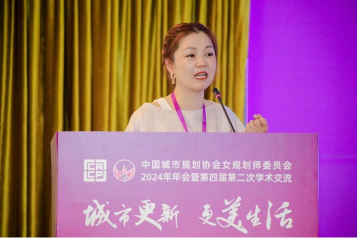 城市更新,更美生活——中国城市规划协会女规划师工作委员会2024年年会暨第四届第二次学术交流在广州圆满召开 城市更新,更美生活——中国城市规划协会女规划师工作委员会2024年年会暨第四届第二次学术交流在广州圆满召开