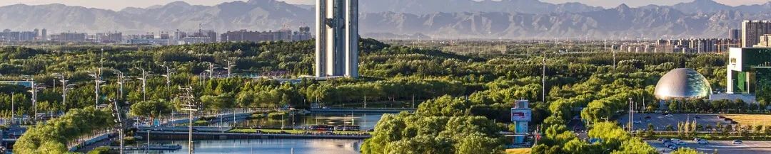 地方动态 | 一文读懂《北京花园城市专项规划(2023年—2035年)》,工作部署→ 地方动态 | 一文读懂《北京花园城市专项规划(2023年—2035年)》,工作部署→