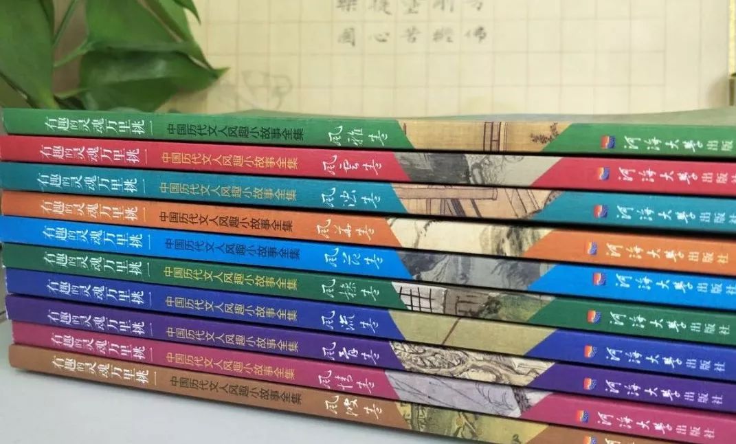 出版界奇书！668个历史人物，2282个小故事，每本都能影响人的一生！