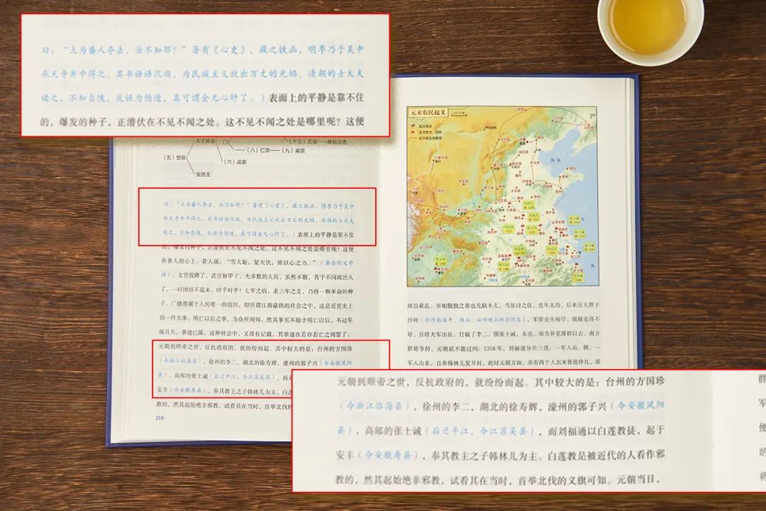 《地图上的中国通史》豆瓣9.4，畅销百年