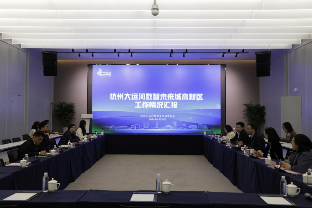 市局领导带队走访调研大运河数智未来城 市局领导带队走访调研大运河数智未来城