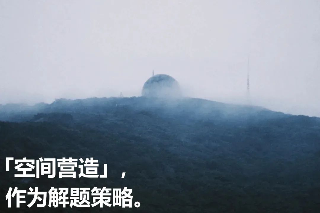 舟山「家与旷野」 舟山「家与旷野」