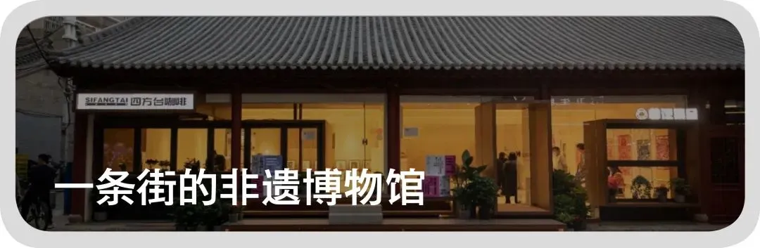 超链海丝城——章明和匡晓明联合设计团队设计方案解读 | 广州海丝城规划设计大师邀请赛
