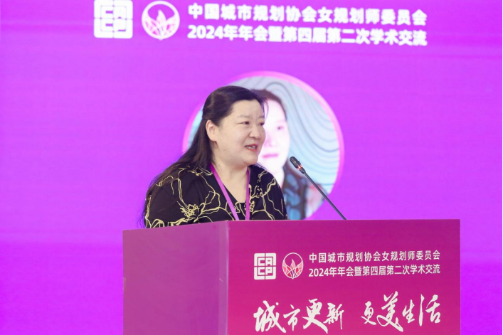 城市更新,更美生活——中国城市规划协会女规划师工作委员会2024年年会暨第四届第二次学术交流在广州圆满召开 城市更新,更美生活——中国城市规划协会女规划师工作委员会2024年年会暨第四届第二次学术交流在广州圆满召开