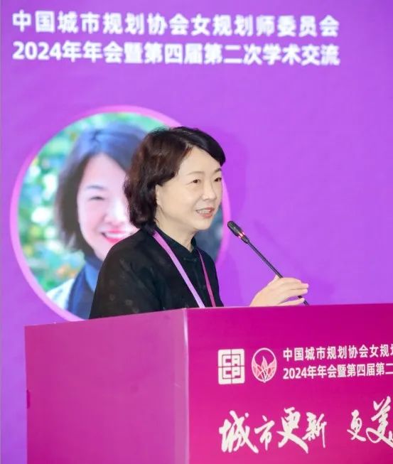 城市更新,更美生活——中国城市规划协会女规划师工作委员会2024年年会暨第四届第二次学术交流在广州圆满召开 城市更新,更美生活——中国城市规划协会女规划师工作委员会2024年年会暨第四届第二次学术交流在广州圆满召开