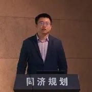 城市设计研究院2024年度双月技术交流第一期举办 | “高质量发展导向下的全域全要素设计引领与统筹”