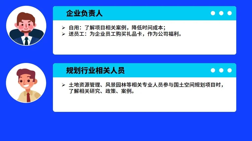# 规划学社今日更新：总体城市设计案例推荐