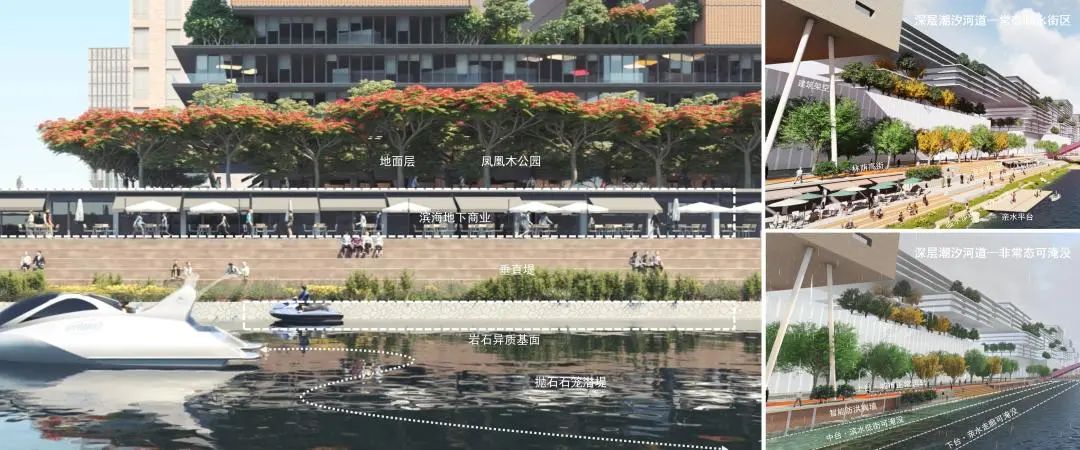 海洋新城:海岸带安全韧性空间设计实践探索 海洋新城:海岸带安全韧性空间设计实践探索