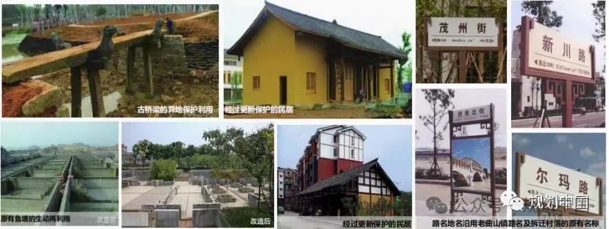 规划伴行、大爱永恒——中规院人北川5•12抗震救灾十六周年纪念与回顾