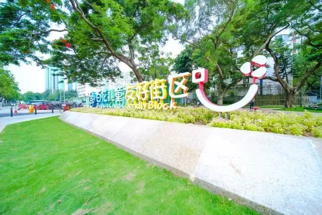 地方经验 | 深圳全域推进儿童友好城市先行示范 地方经验 | 深圳全域推进儿童友好城市先行示范