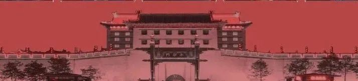 理论研究 | 历史文化名城“新旧分离”模式溯源与再思