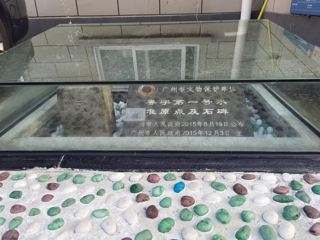 广州好行|广州海拨高度的起算点,就在越秀区这条路上! 广州好行|广州海拨高度的起算点,就在越秀区这条路上!