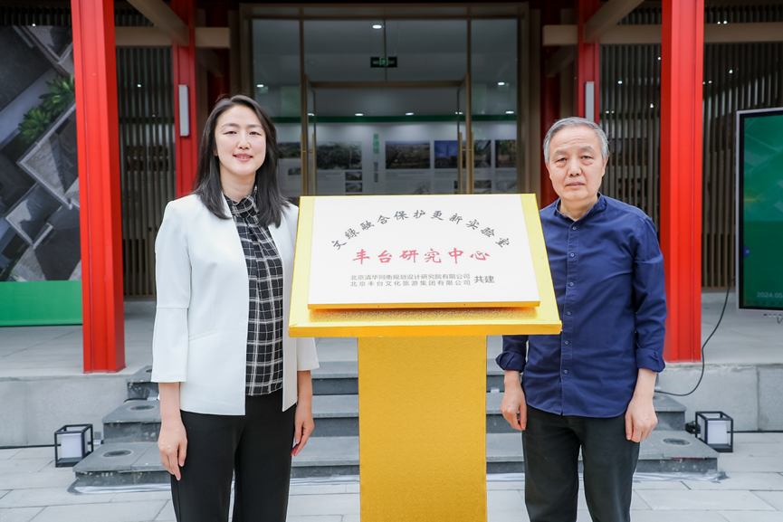 牵手张杰大师,宛平城开启“文绿融合,新旧共生”更新模式 牵手张杰大师,宛平城开启“文绿融合,新旧共生”更新模式