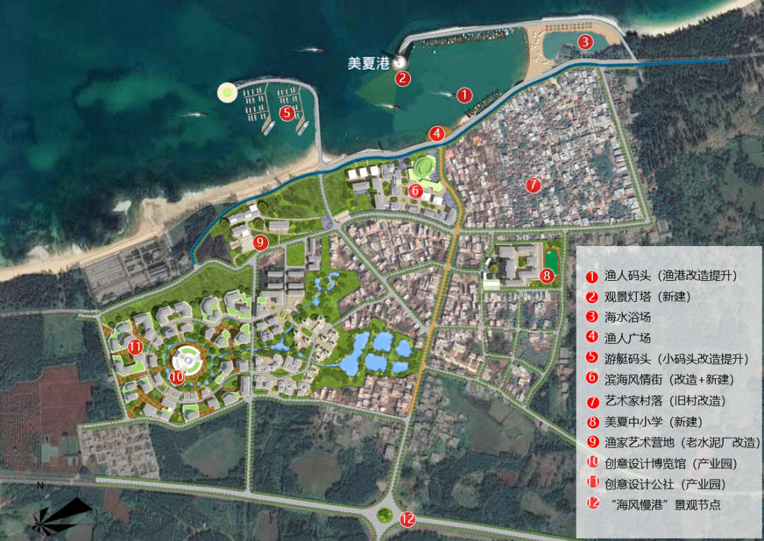 山海慢生活福地 | 海南临高县滨海国际慢城发展策划及主要区域规划设计