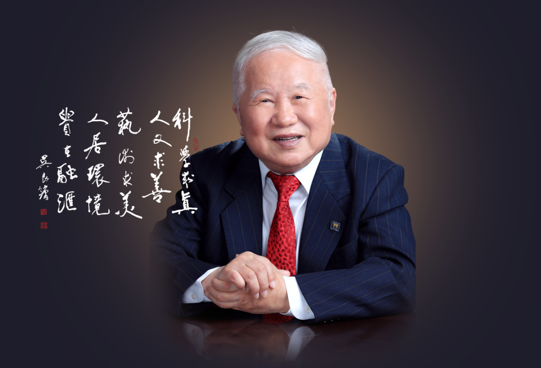 重磅 大师论道 | 吴良镛先生:八十回顾 一得之愚 重磅 大师论道 | 吴良镛先生:八十回顾 一得之愚