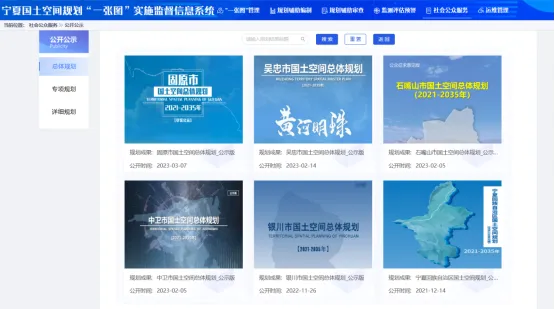 村庄规划 | 宁夏:锚定建设乡村全面振兴样板区目标,推进村庄规划提质增效 村庄规划 | 宁夏:锚定建设乡村全面振兴样板区目标,推进村庄规划提质增效