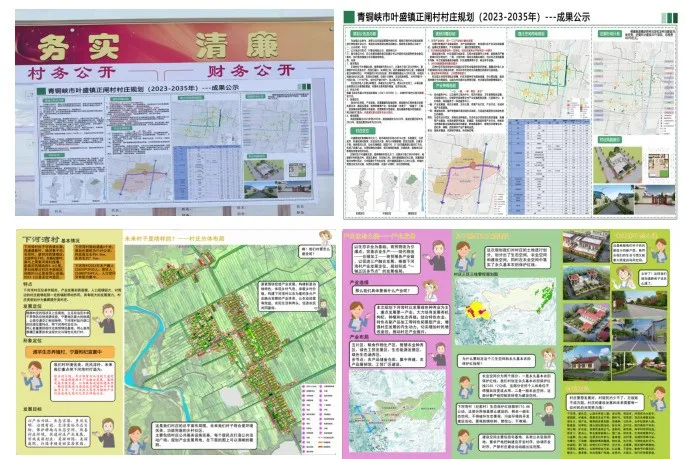 村庄规划 | 宁夏:锚定建设乡村全面振兴样板区目标,推进村庄规划提质增效 村庄规划 | 宁夏:锚定建设乡村全面振兴样板区目标,推进村庄规划提质增效