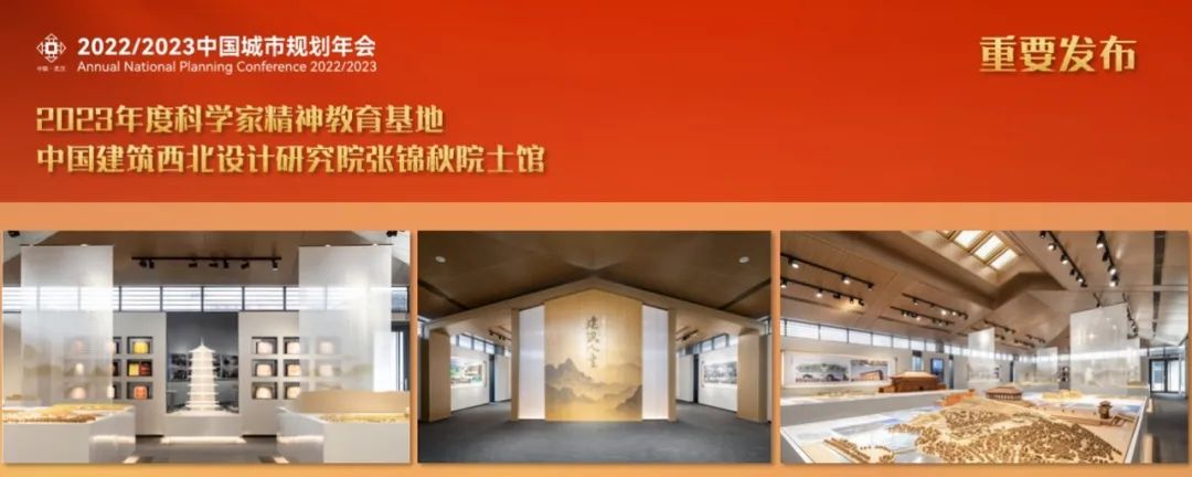 科普 | 《人类居住》推荐文章入围第二届“期刊科普原创好作品”,快来围观→ 科普 | 《人类居住》推荐文章入围第二届“期刊科普原创好作品”,快来围观→
