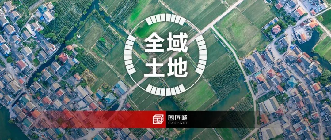全域土地综合整治专题:新政策、全域土地综合整治试点实施方案,浙江省跨乡镇土地综合整治新政策与市级专项规划案例 全域土地综合整治专题:新政策、全域土地综合整治试点实施方案,浙江省跨乡镇土地综合整治新政策与市级专项规划案例