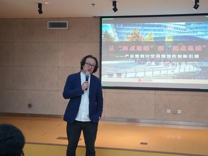 城市设计研究院2024年度专题培训第二期举办 | “从‘终点思维’到‘起点思维’——产业策划对空间规划的创新引领” 城市设计研究院2024年度专题培训第二期举办 | “从‘终点思维’到‘起点思维’——产业策划对空间规划的创新引领”