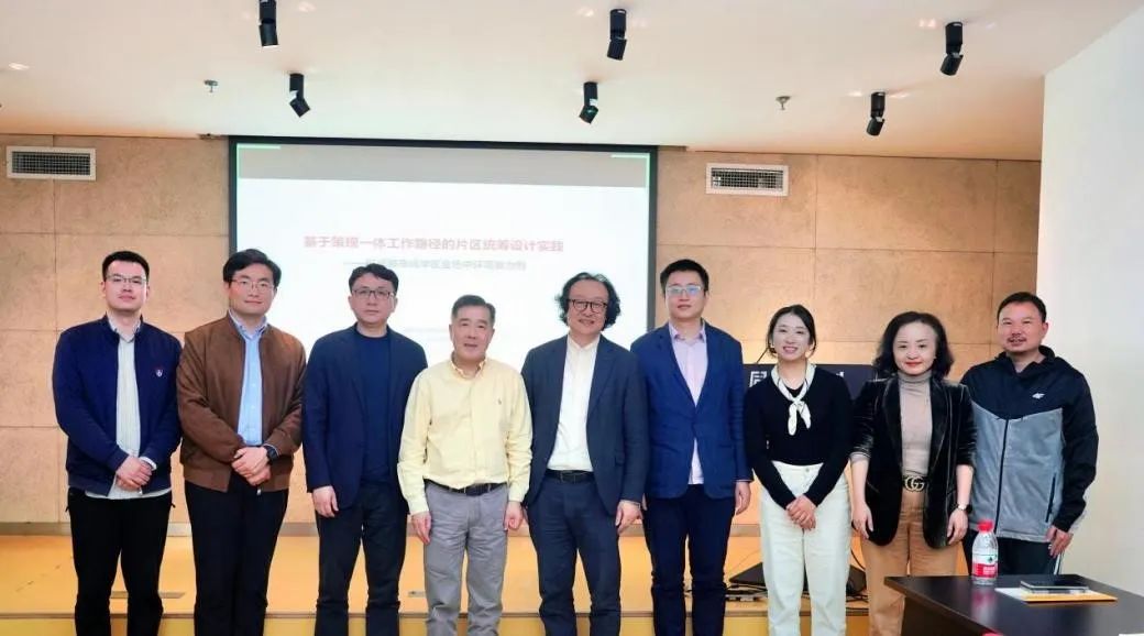 城市设计研究院2024年度双月技术交流第一期举办 | “高质量发展导向下的全域全要素设计引领与统筹”