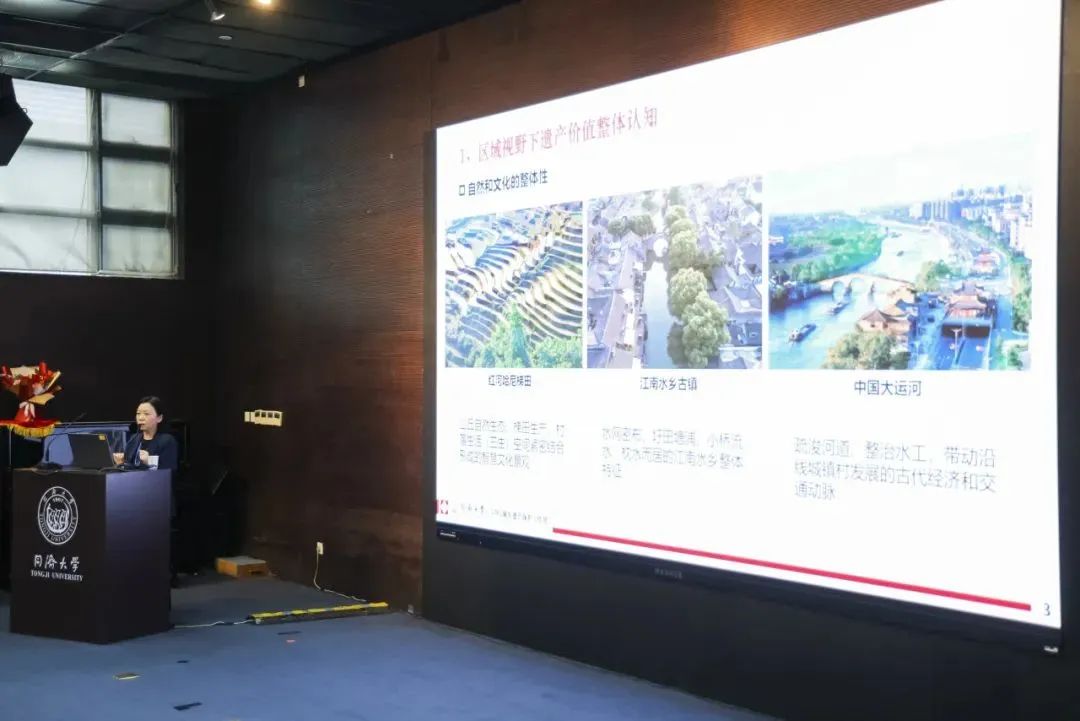 “超越界限的遗产：面向可持续发展的中法遗产保护与文化旅游学术研讨会”举行