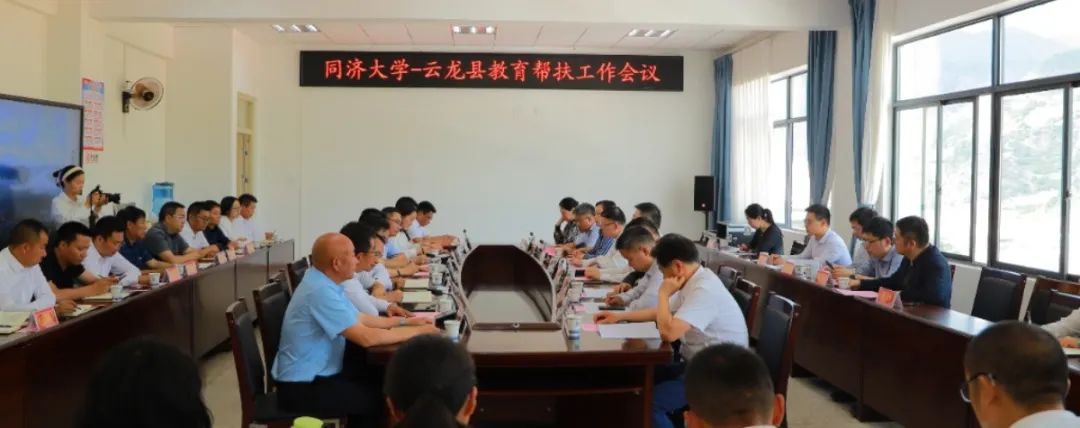 方守恩书记率队赴滇推进校地合作