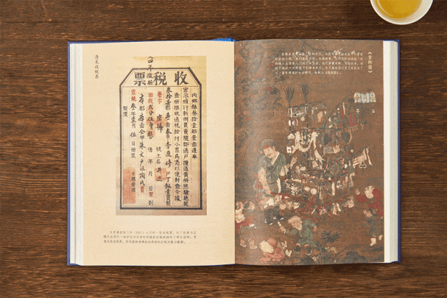《地图上的中国通史》豆瓣9.4，畅销百年