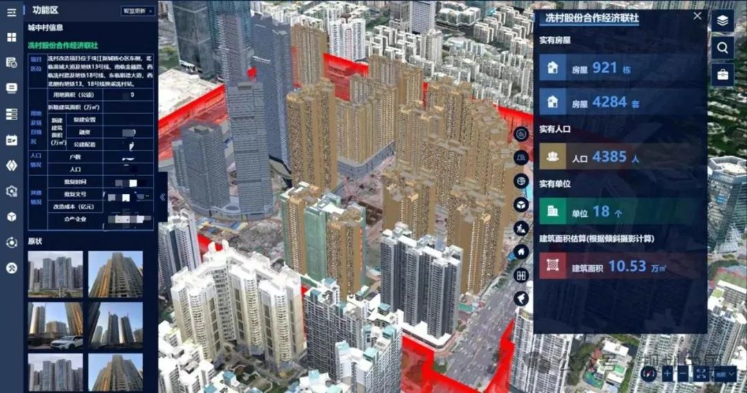 住房城乡建设部第一批城市更新典型案例推介VI——城市基础设施更新改造类