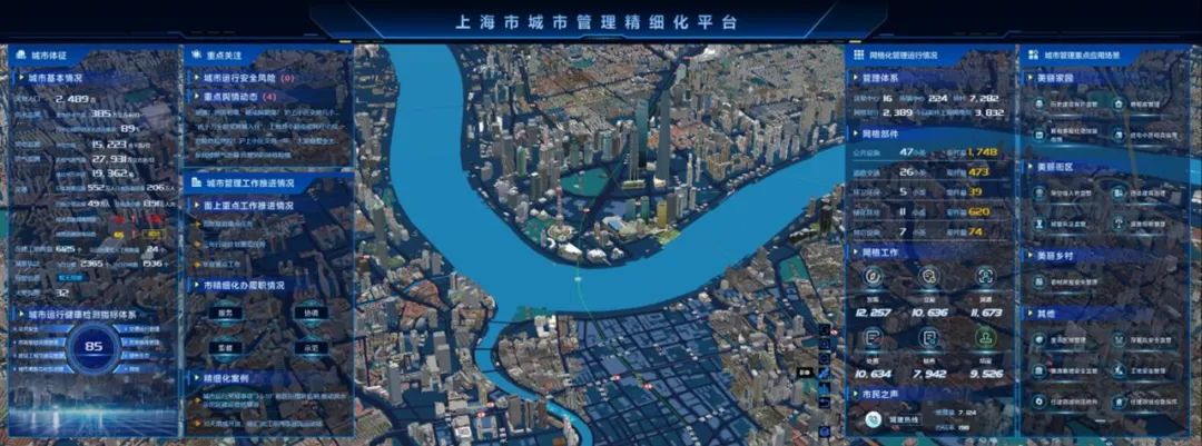 住房城乡建设部第一批城市更新典型案例推介VI——城市基础设施更新改造类