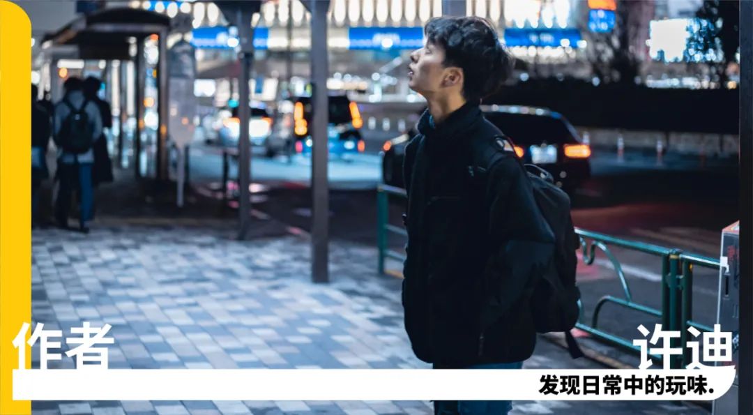 舟山「家与旷野」