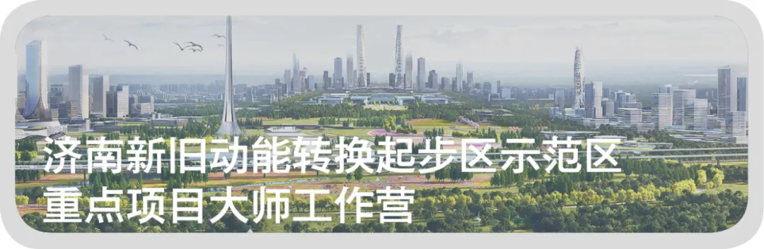 超链海丝城——章明和匡晓明联合设计团队设计方案解读 | 广州海丝城规划设计大师邀请赛