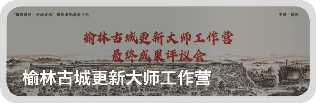 超链海丝城——章明和匡晓明联合设计团队设计方案解读 | 广州海丝城规划设计大师邀请赛