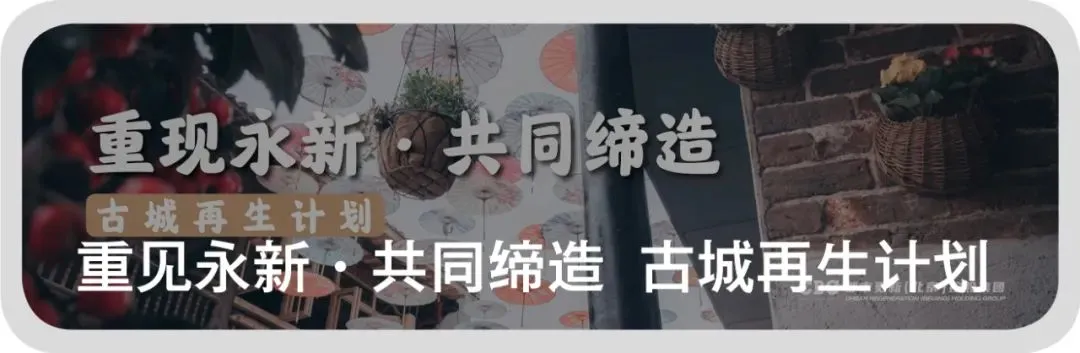 超链海丝城——章明和匡晓明联合设计团队设计方案解读 | 广州海丝城规划设计大师邀请赛
