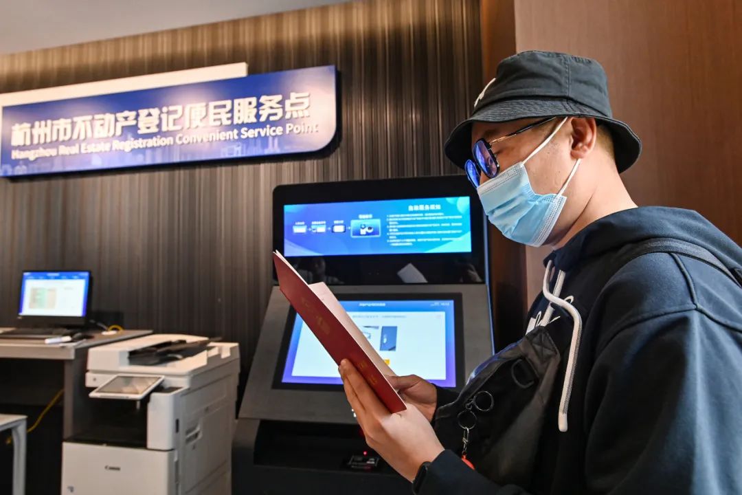 “不用群众跑到大厅来，我们直接把服务终端布下去”杭州不动产将登记便民服务点设进市场最前端