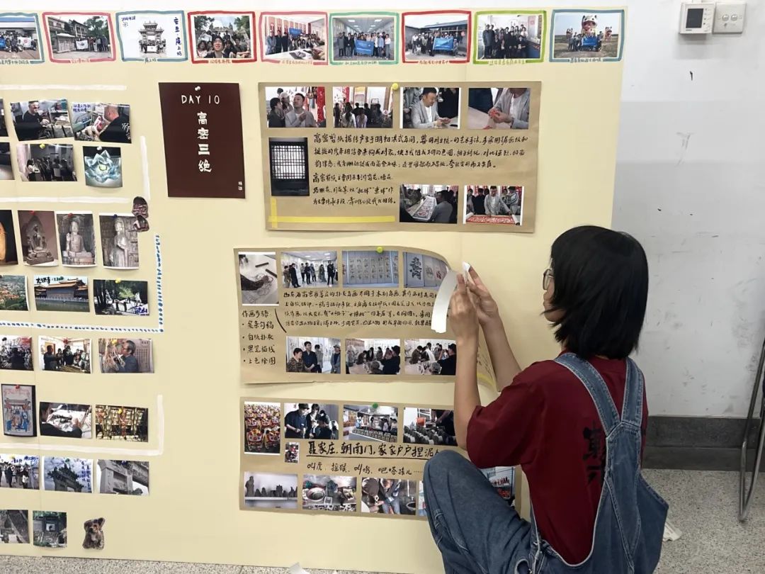 美苑英华丨拾日谈:中央美术学院人文学院专业实习考察成果展 美苑英华丨拾日谈:中央美术学院人文学院专业实习考察成果展