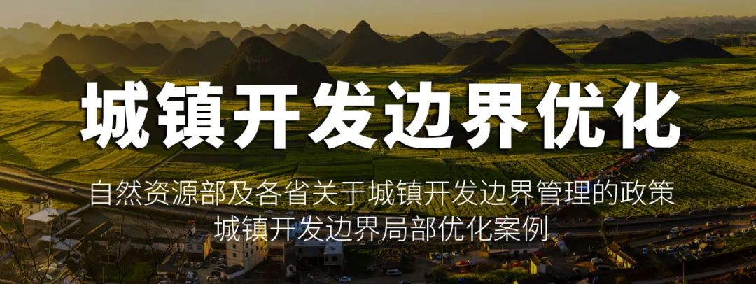 海南省:符合要求的单独选址项目可列入市县国土空间总体规划“国土空间规划重点建设项目清单”,作为项目用地用海审批依据 海南省:符合要求的单独选址项目可列入市县国土空间总体规划“国土空间规划重点建设项目清单”,作为项目用地用海审批依据