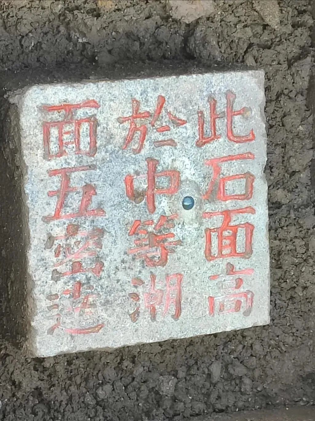 广州好行|广州海拨高度的起算点,就在越秀区这条路上! 广州好行|广州海拨高度的起算点,就在越秀区这条路上!