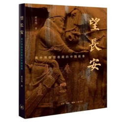 学术资讯汇(2024年5月) 学术资讯汇(2024年5月)