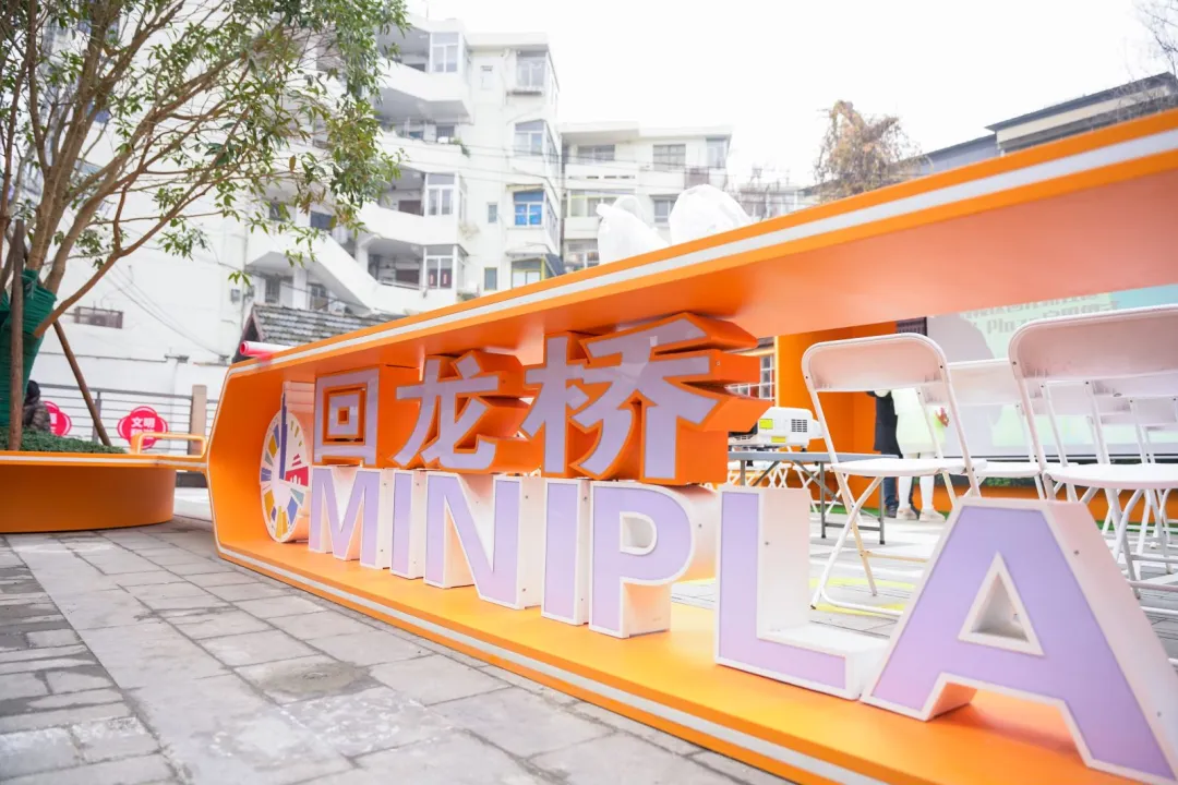 人民网：挖潜微更新，升腾“烟火气”