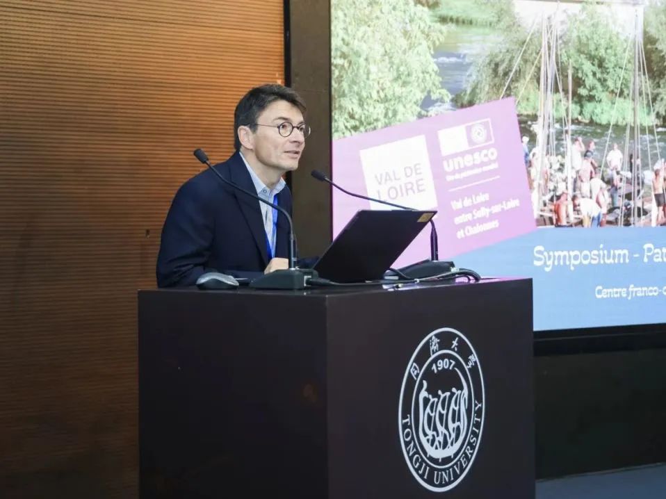 “超越界限的遗产：面向可持续发展的中法遗产保护与文化旅游学术研讨会”举行