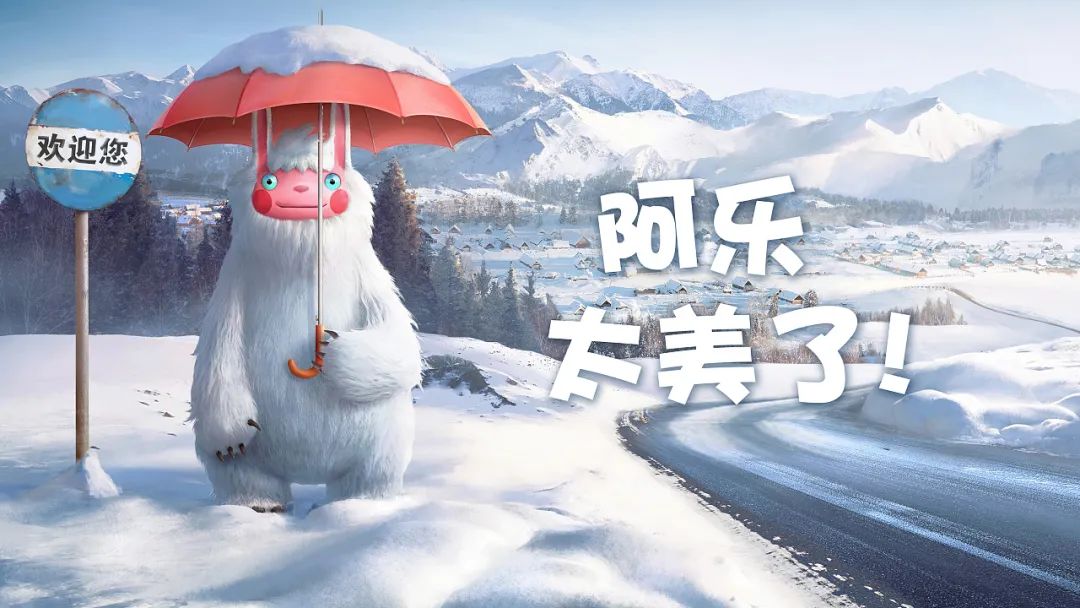 每个人心中都有一个阿勒泰，火爆的阿勒泰还能火多久？