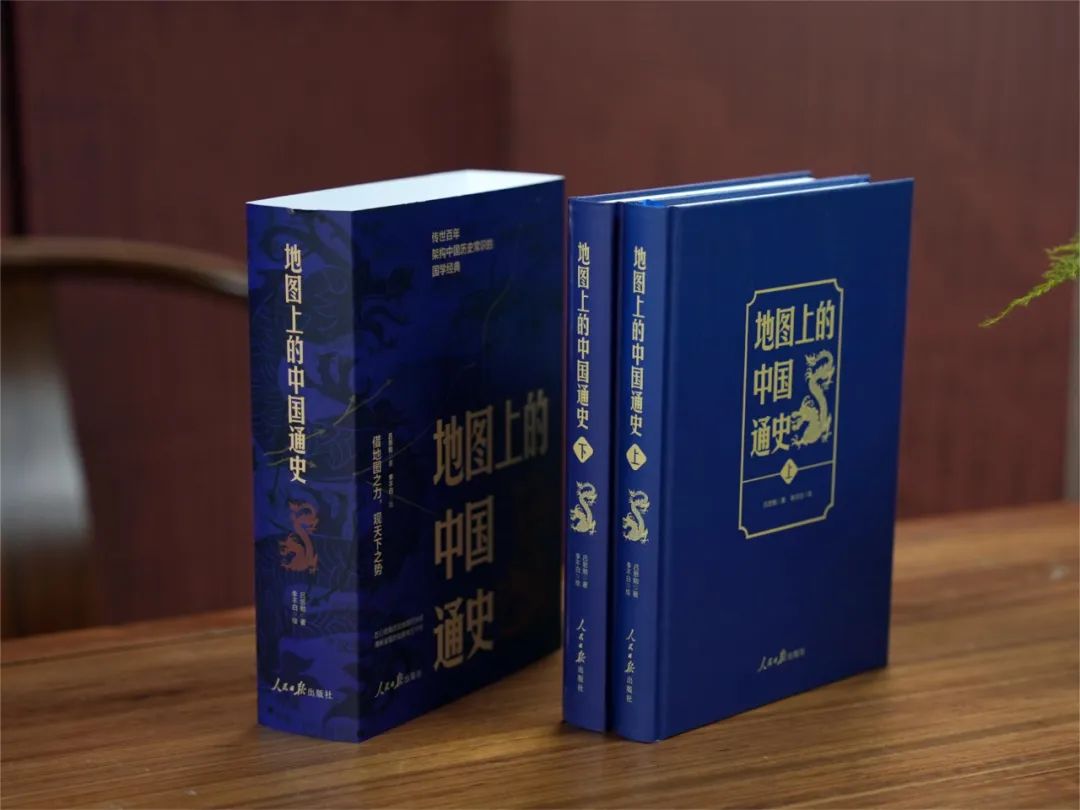 《地图上的中国通史》豆瓣9.4,畅销百年 《地图上的中国通史》豆瓣9.4,畅销百年