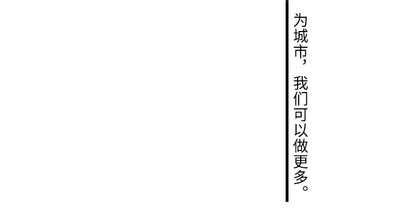 海洋新城:海岸带安全韧性空间设计实践探索 海洋新城:海岸带安全韧性空间设计实践探索